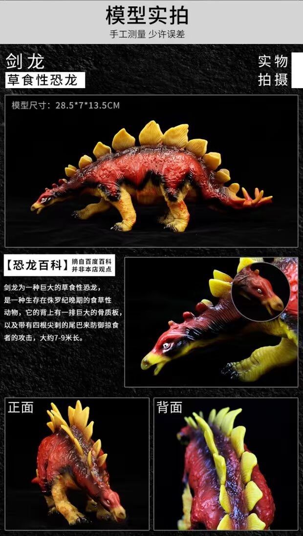 Gói đồ chơi khủng long Jurassic World Tyrannosaurus Rex - Đồ chơi gia đình đồ chơi trẻ con