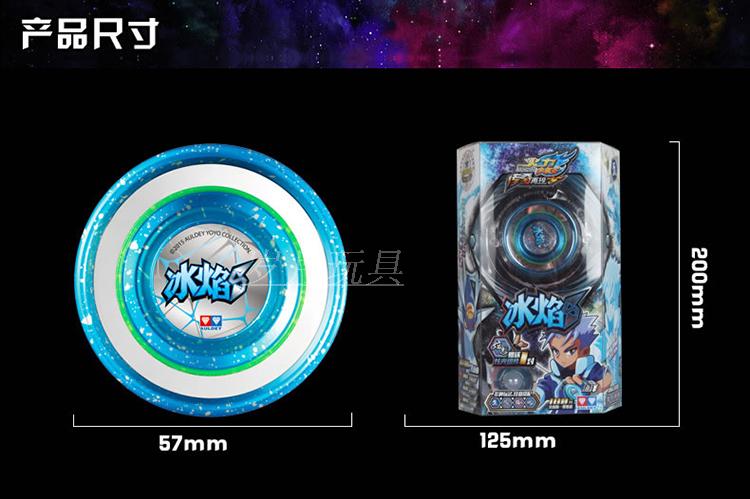 Audi Yo-Yo Firepower Vị thành niên King 5 Ice Flame S Yo-Yo Ánh sáng điện Elf Flames Blazing Holy Rings