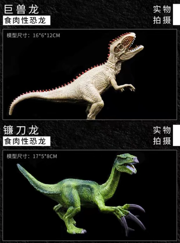 Gói đồ chơi khủng long Jurassic World Tyrannosaurus Rex - Đồ chơi gia đình