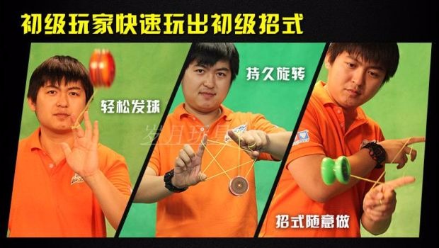 Máy khoan đôi chính hãng của Audi Yo-Yo Hỏa lực vị thành niên King 5 Iron Dragon V Magical Sunburst nổ tung Yo-Yo do choi tre em