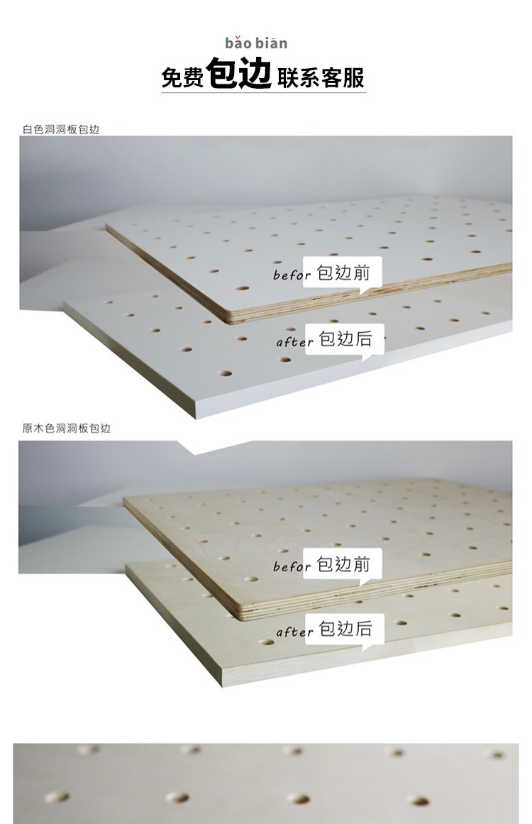 Gỗ lỗ tấm gỗ rắn Bắc Âu lưu trữ gỗ nhà bếp hộp mét trang trí vách ngăn treo tường giá - Kệ giá sách treo tường