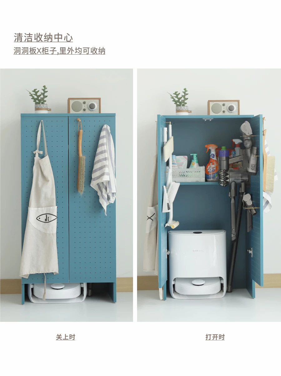 Китайское имя устройства: Xiaomu Liangpin Housekeeping Cabinet Cloud Whale Vacuum Clean Washing Delica Cleaning Sweekee Sweekebing Robot Storage Cabinet