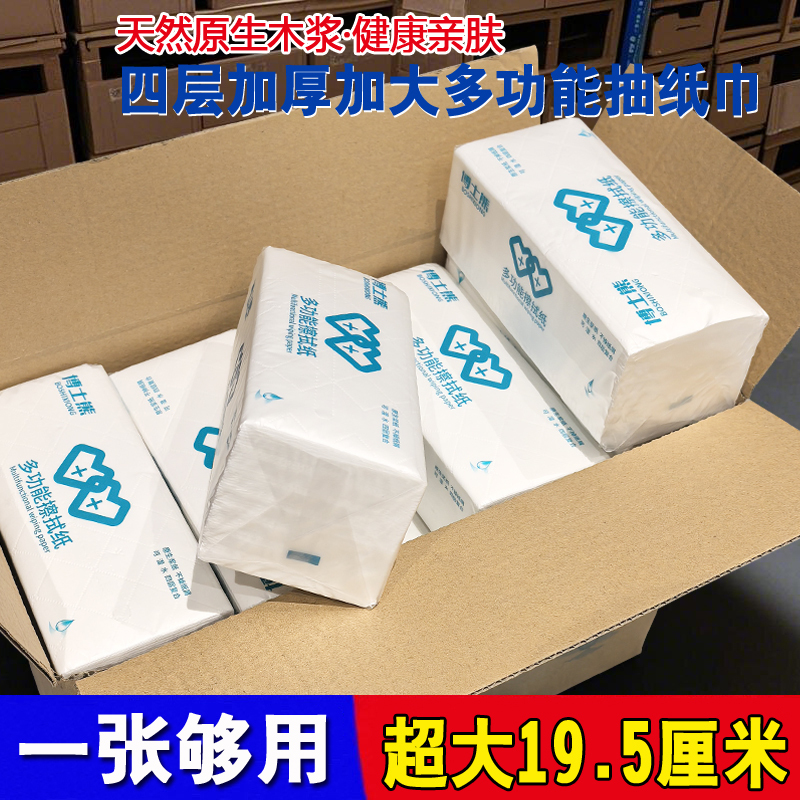 Extra-Large Pack of Paper for Prenatal Check-Ups, Ultrasound Coupling Agent Wipe Paper, Hospital Toilet Paper, Nursing Examination Sanitary Napkins, Manufacturer Approved