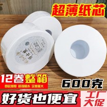 Doctor Bear Large Disc Roll Paper Hotel Business Public Health Toilet Paper Large Roll Toilet Paper Ultrathin Core Four Floors Printed