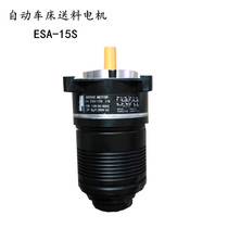 110V 15W Feida air bed automatic feeder motor 20 bar feeder motor ESA-15S