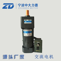 90W AC speed control with brake motor 5RK90RGU-CMF 5GU25KB conveyor dedicated variable speed motor