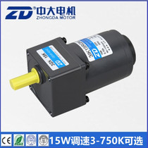 ZD Medium and large 220V AC gear motor 4IK25GN-C 4GN 50K 25W induction motor gear motor