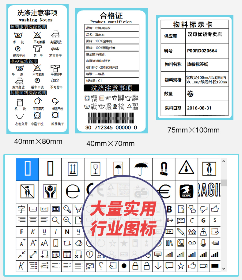 Han Yin HM Series Điện thoại nhiệt Máy in Bluetooth Giá siêu thị Máy mã vạch Quần áo Tag Sữa Trà Sticker Mã QR Bánh mì Kho Express Máy nhãn đơn - Thiết bị mua / quét mã vạch máy đọc mã vạch giá rẻ