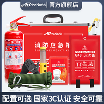 Fire emergency box set hotel community fire escape aluminum alloy tool box rescue fire fighting equipment