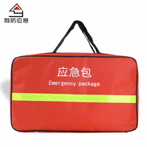  Emergency rescue bag Flood prevention emergency bag Household fire emergency handbag Backpack portable disaster prevention combat readiness air
