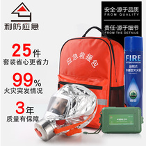  Emergency bag Disaster prevention material bag Earthquake fire fighting preparation Home outdoor backpack First aid equipment Rescue printing Civil defense