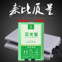  Double-layer anti-fire blanket household fire certification 15 meters national standard hotel family kitchen silicone multifunctional
