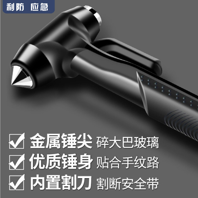 Safety hammer tool escape hammer window breaker car emergency multifunctional portable life-saving hammer
