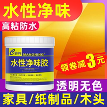 Water-based universal glue paste furniture woodworking glue splicing board adhesive packaging carton strong and tasteless