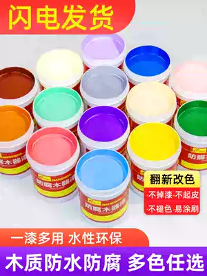 Water-based wood paint Wooden old furniture color change renovation self-brush black and white wood wooden doors and windows household paint paint