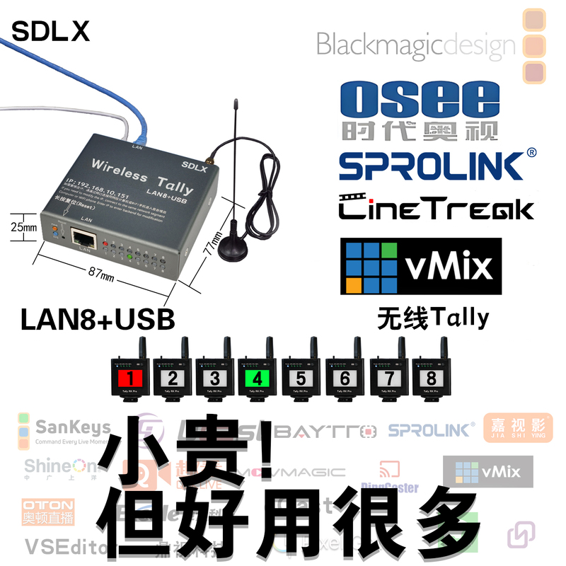 Osee Era Optics Wireless Tally Light Also Supports Bmd Atem Switcher Lan8+Usb Shandong Lianxun Osee Era Optics Wireless Tally Light Also Supports Bmd Atem Switcher Lan8+Usb Shandong Lianxun