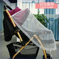 Xe lưới chống muỗi cho bé toàn lưới bao gồm lưới phổ quát Xe đẩy trẻ sơ sinh - Túi ngủ / Mat / Gối / Ded stuff chăn quấn trẻ sơ sinh