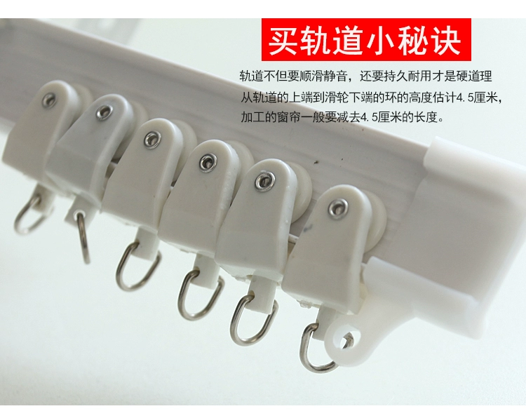 đường sắt cửa sổ ban công cong và cong đường ray Rome thanh im lặng bức màn theo dõi màn que nano - Phụ kiện rèm cửa bán khung rèm cửa sổ