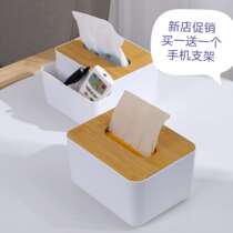 Drawbox desktop tissue box home living room coffee table creative Nordic ins storage simple cute high-end light luxury