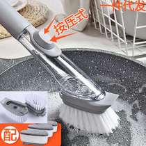 Kitchen wash brush hydraulic brush automatic liquid filling multi-function long handle dish brush lazy cleaning artifact household