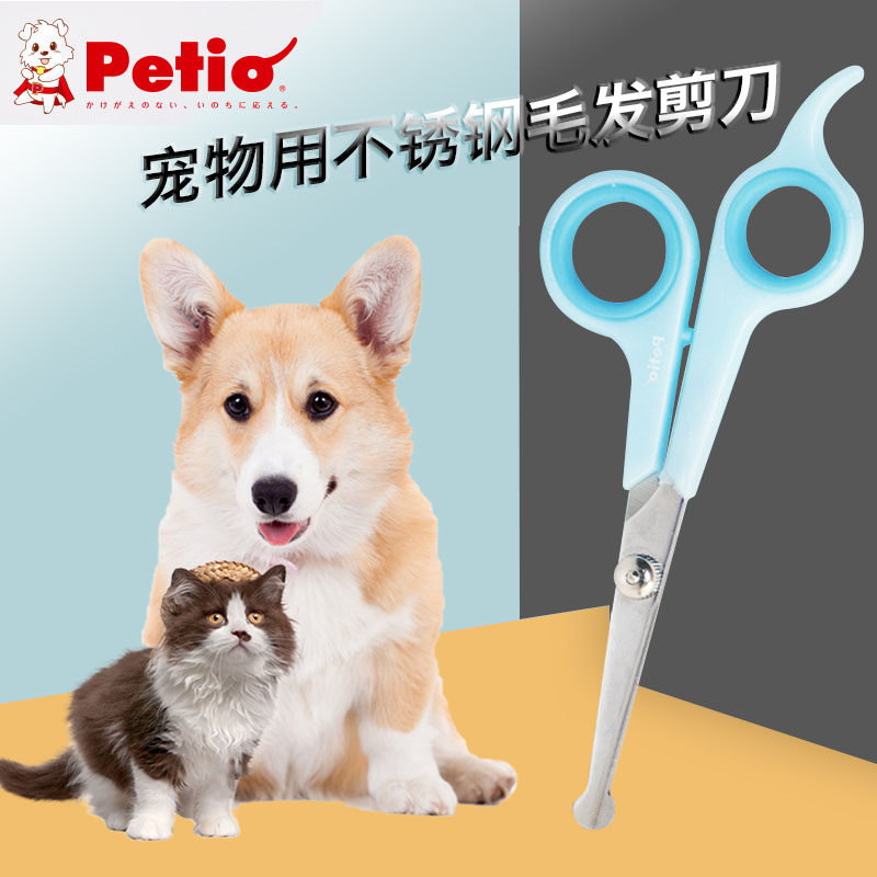 Japan's Petio Petio Diayo Pooch Hair Cut New Hands Safe Straight Cut Teddy Gold Hairy Beaume Pet Beauty Cut