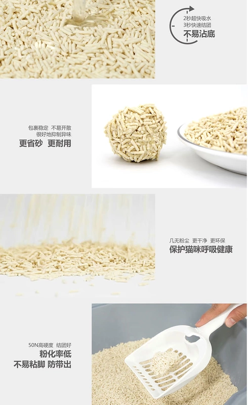 Nhật Bản ARKIKA chất khử mùi phân mèo không bụi bẩn đậu phụ cho mèo Đồ dùng vệ sinh cho mèo 2.5KG - Cat / Dog Beauty & Cleaning Supplies