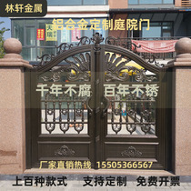 Aluminum Gate Gate CourtyVilla Luxury European style of metal to open door custom aluminum alloy single double open door