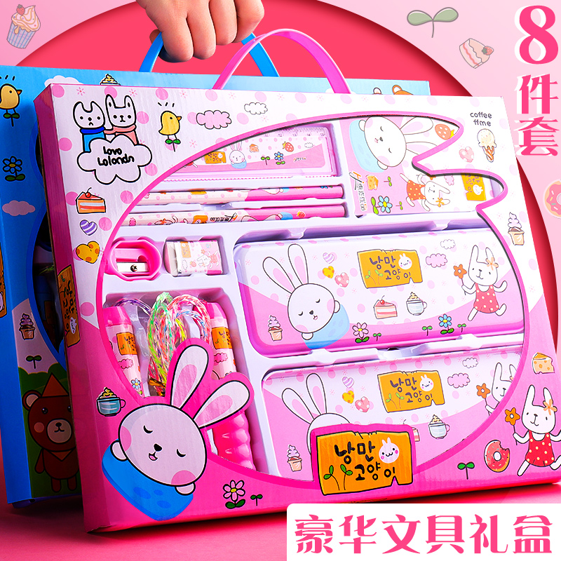 Children's Stationery Set Gift Box Girls 561 Grade Kindergarten Primary School Students Birthday Super Value Start-up Spree Gift Pack Start-up Season Student Learning Supplies Gift Set Box Cheap Gift Pack