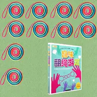 Красочная цветочная веревка (10 упаковок) + 1 книга веревки