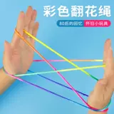 Цветочная веревка ученики Студенты специальная рука верево