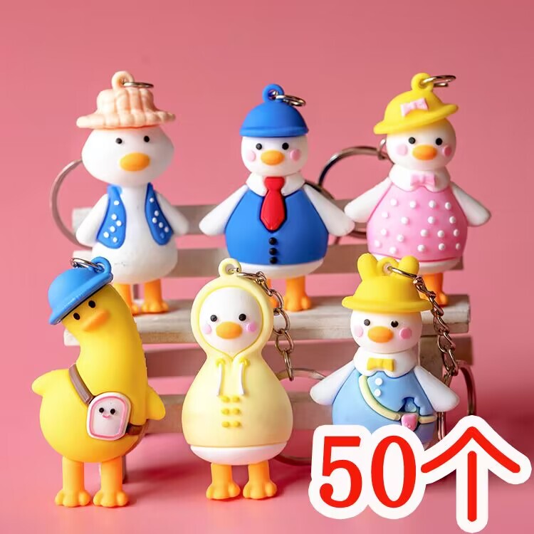 Crooked Duck Keychain Surprise Gift for the Whole Class at the Start of School Season, Backpack Pendant, Kindergarten Class Prize Gift Crooked Duck Keychain Surprise Gift for the Whole Class at the Start of School Season, Backpack Pendant, Kindergarten Class Prize Gift