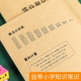 Ноутбук для школьников для первого класса, кожаная книга, увеличенная толщина, для средней школы