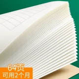 Ноутбук для школьников для первого класса, кожаная книга, увеличенная толщина, для средней школы