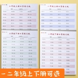 Карточки с вопросами для школьников для обучения математике для устного счета для тренировок, упражнения для раннего возраста, детская тетрадь, практика, практика каждый день, сложение и вычитание