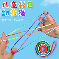 Красочная цветочная веревка (2 упаковки) Семейная интерактивная игра