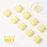 10-й наряд-транслянный желтый