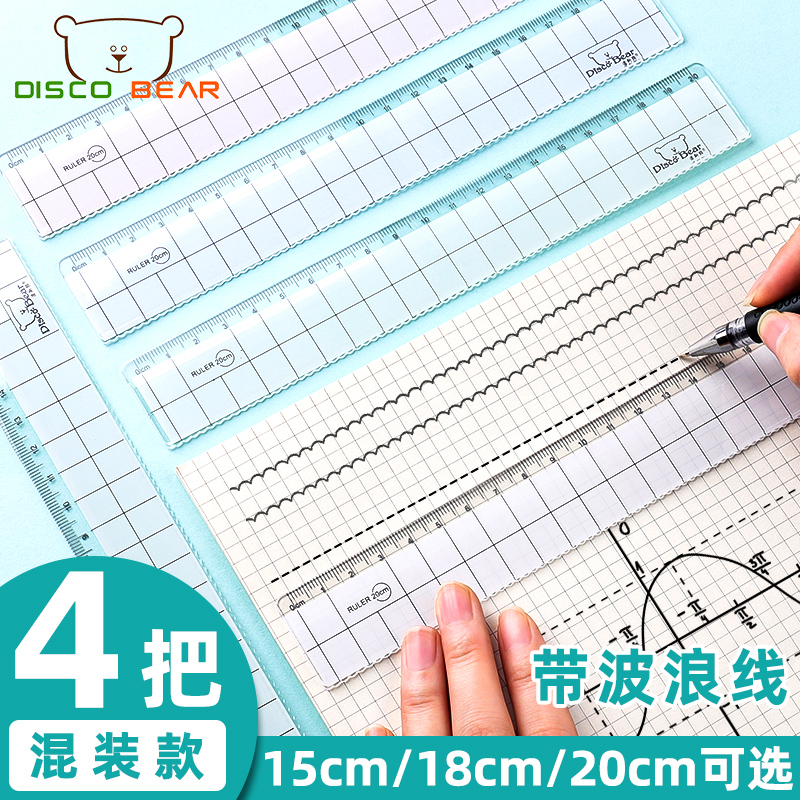 Dis-bear ruler suit ruler 15cm students multifunction acrylic parallel ruler female ins wind drawing graduated scale triangular ruler triangular plate sleeve ruler wave ruler measuring stationery 20