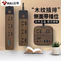 Bull wooden socket multi-function converter plug-in multi-use creative home desktop board with wire towing board