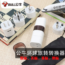 Bull Global Universal Converter Plug Socket American Standard Converter Power Supply Traveling Abroad to the United Kingdom and Many Countries