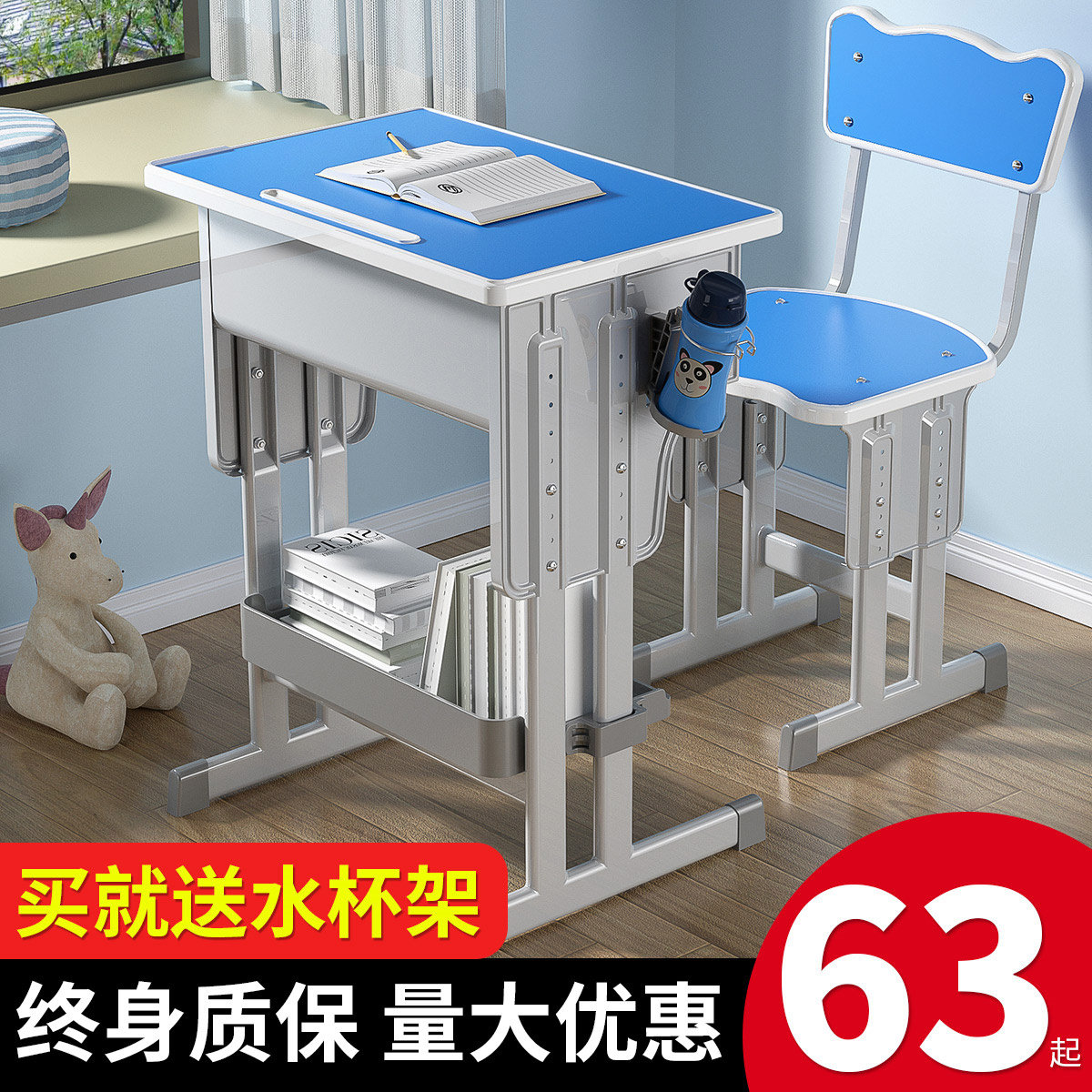 Desks and chairs for primary and secondary school students writing desks tutoring class learning desks and chairs set school training table children can lift