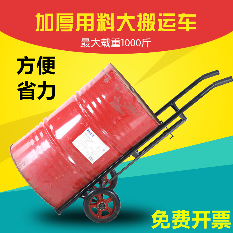 Loading Xincheng manual oil barrel truck hand-push two-wheeled iron barrel carrier tool car barrel pull truck