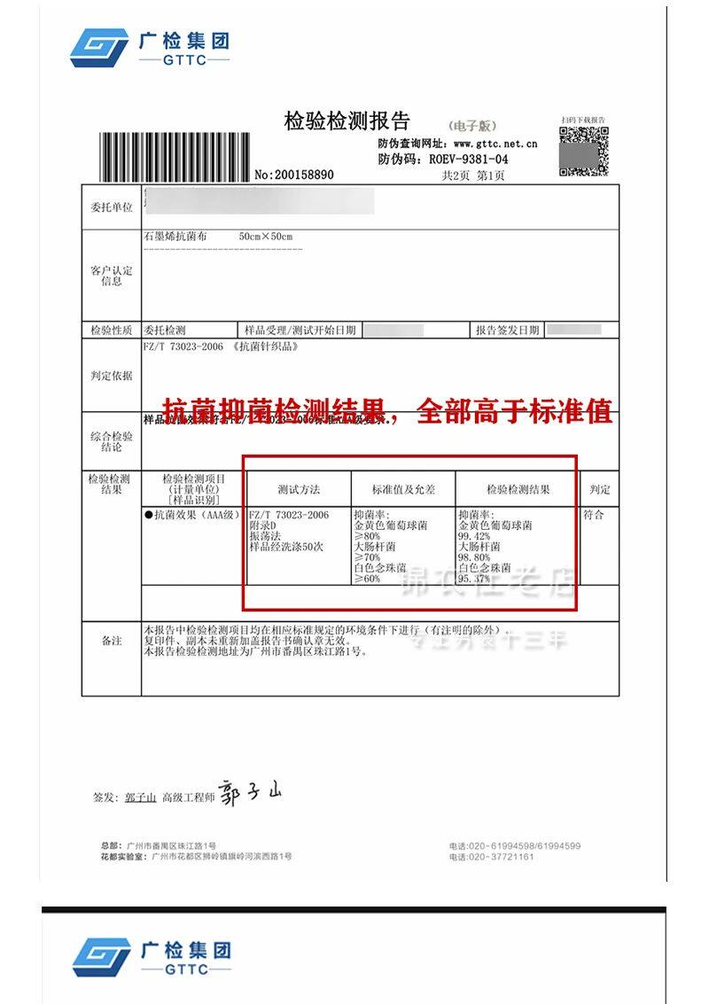 мужские боксеры 自留10套！内裤天花板！奥地利兰精+石墨烯抗菌男士四角内裤18574