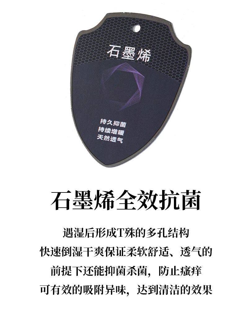 мужские боксеры 自留10套！内裤天花板！奥地利兰精+石墨烯抗菌男士四角内裤18574