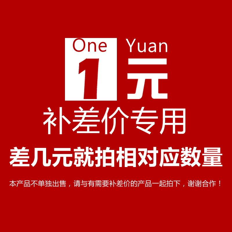 Payment Fee Difference Take Contact Customer Service to modify the actual amount of postage required