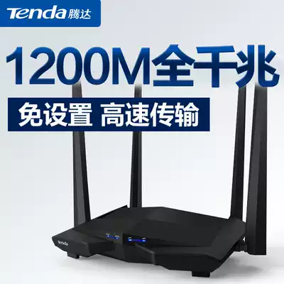 (One year for new only replacement and not repair) Tengda dual full Gigabit port 200 M telecom fiber broadband router wireless home through the wall high speed wifi dual band 5G through the wall King AC10