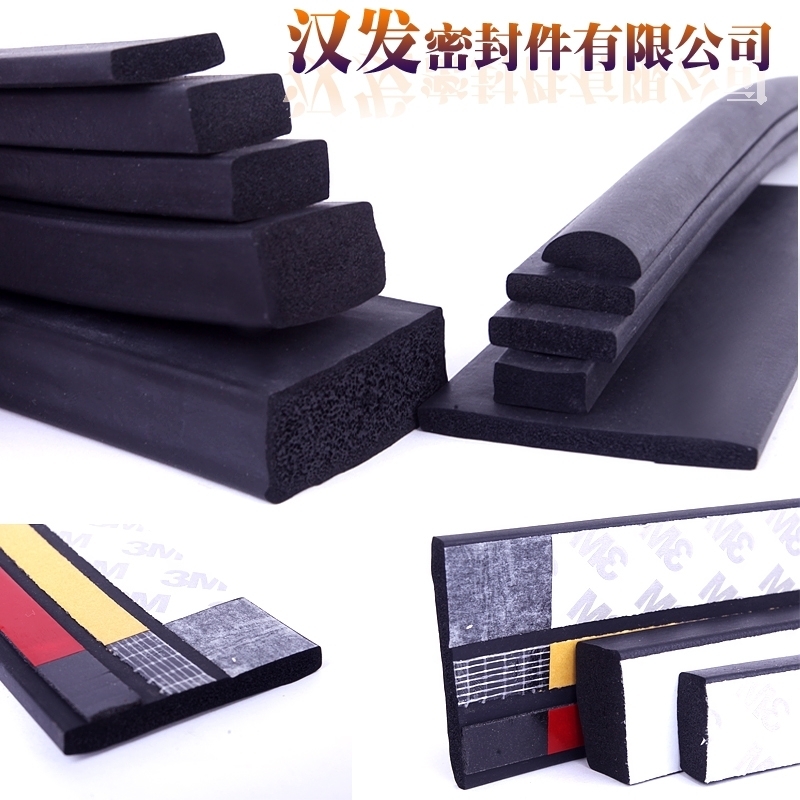 Self-adhesive distribution box cabinet door sealing strip EPDM D-type foam rubber tape hollow semi-circular rubber strip