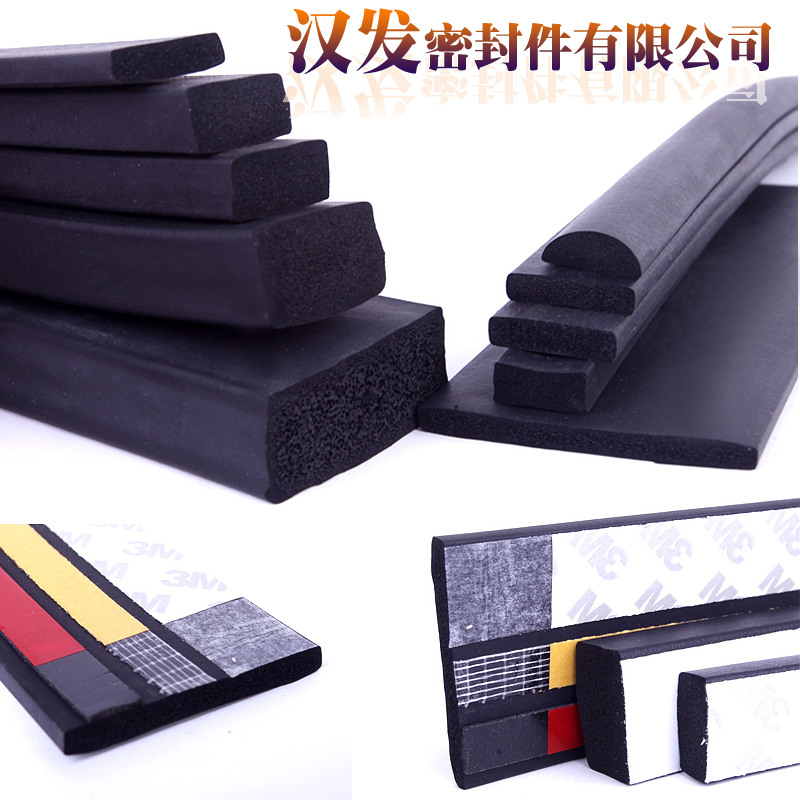 EPDM distribution cabinet box sealing strip flat self-adhesive strip EPDM foam rubber strip rubber sponge strip