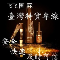 Shenzhen International Express Taiwan Special Line Taiwan Special Line Express Consolidation Consolidation Line