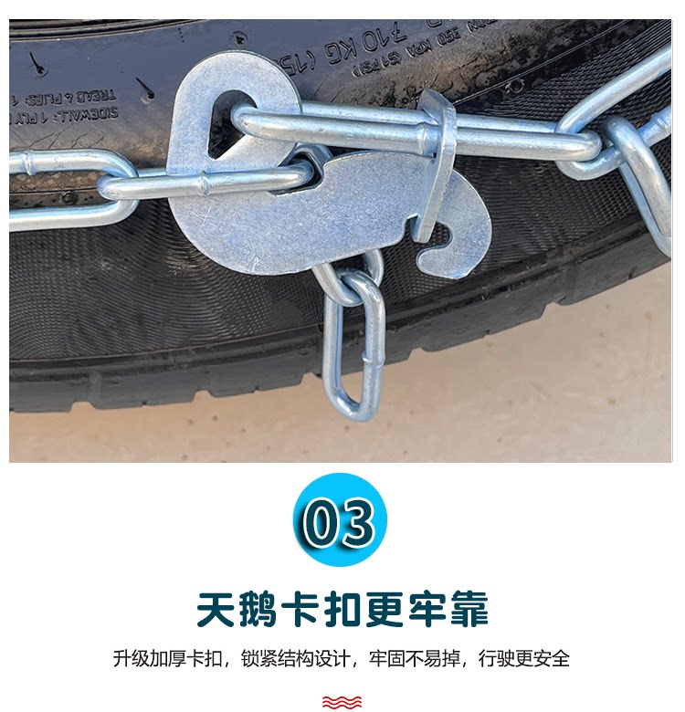 Fit Rongwei E50360e 5 950 W5RX5MAXI6R8 new energy bold snow car tire anti-skid chain