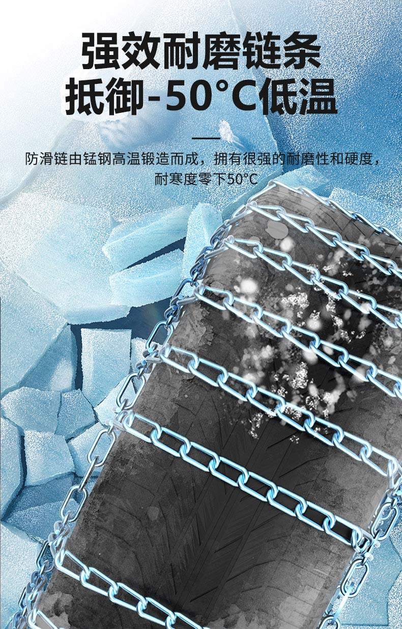Fit Rongwei E50360e 5 950 W5RX5MAXI6R8 new energy bold snow car tire anti-skid chain